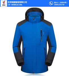 福建冲锋衣企业定制指南 制都服装等优质厂家与商家推荐