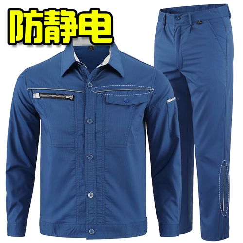 邦固依品夏季薄款工作服 不只是工装，更是匠心的守护